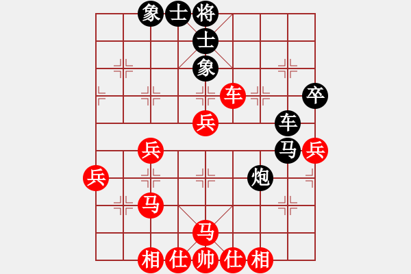 象棋棋譜圖片：蕪湖衛(wèi)校(9段)-勝-houmao(5段) - 步數(shù)：50 