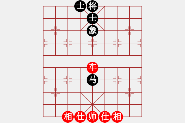 象棋棋譜圖片：蕪湖衛(wèi)校(9段)-勝-houmao(5段) - 步數(shù)：79 