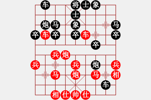 象棋棋譜圖片：笑面活佛(4級(jí))-勝-xbhxq(5r) - 步數(shù)：30 