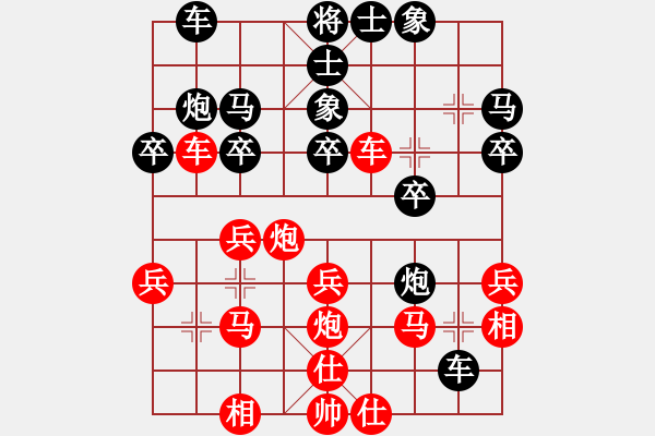 象棋棋譜圖片：笑面活佛(4級(jí))-勝-xbhxq(5r) - 步數(shù)：31 