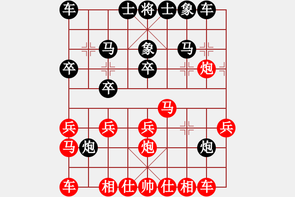 象棋棋谱图片：广东吕钦 (负) 河北李来群 (1994.2.19于广东肇庆) - 步数：20 