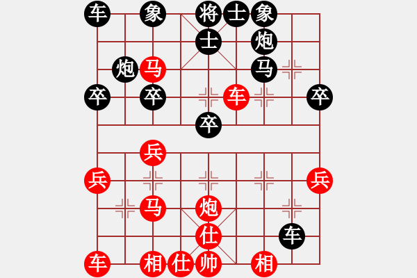 象棋棋譜圖片：棋王哈里呀(5段)-負(fù)-誰(shuí)都不服(8段) - 步數(shù)：30 