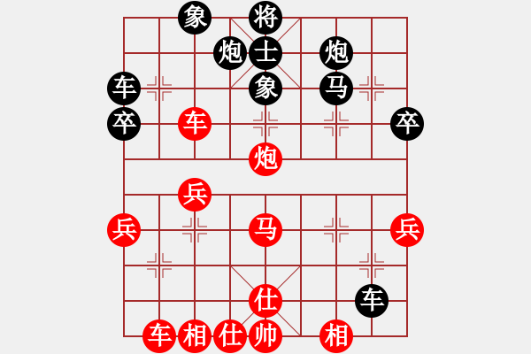 象棋棋譜圖片：棋王哈里呀(5段)-負(fù)-誰(shuí)都不服(8段) - 步數(shù)：40 