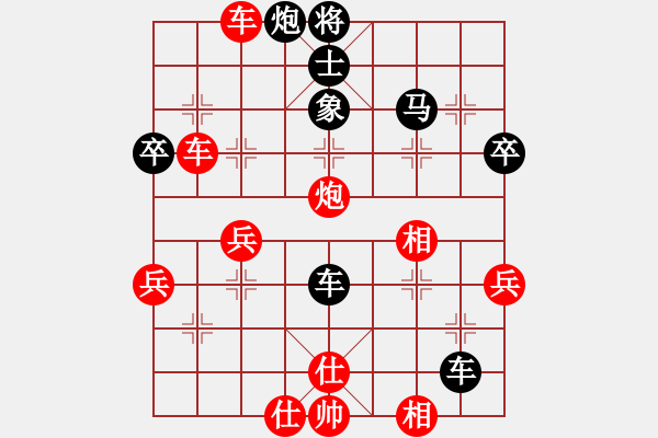 象棋棋譜圖片：棋王哈里呀(5段)-負(fù)-誰(shuí)都不服(8段) - 步數(shù)：50 