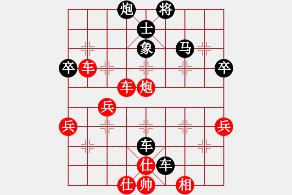 象棋棋譜圖片：棋王哈里呀(5段)-負(fù)-誰(shuí)都不服(8段) - 步數(shù)：56 