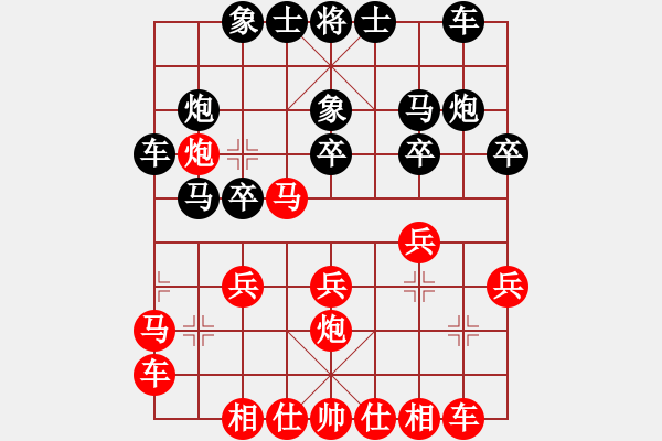 象棋棋谱图片：王嘉良 先 和 何顺安 - 步数：20 