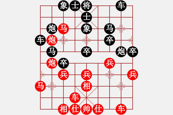 象棋棋谱图片：王嘉良 先 和 何顺安 - 步数：30 