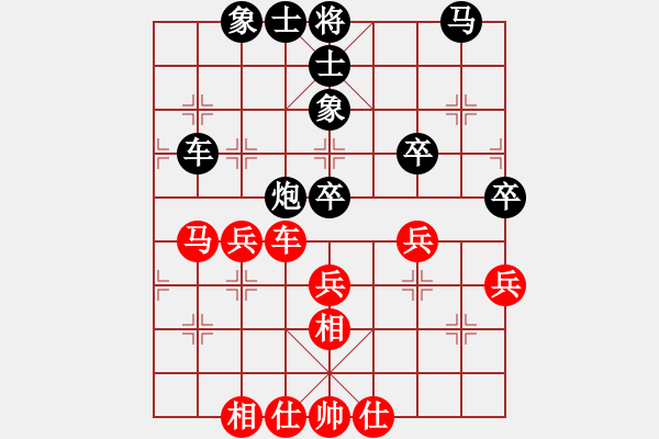 象棋棋谱图片：王嘉良 先 和 何顺安 - 步数：40 