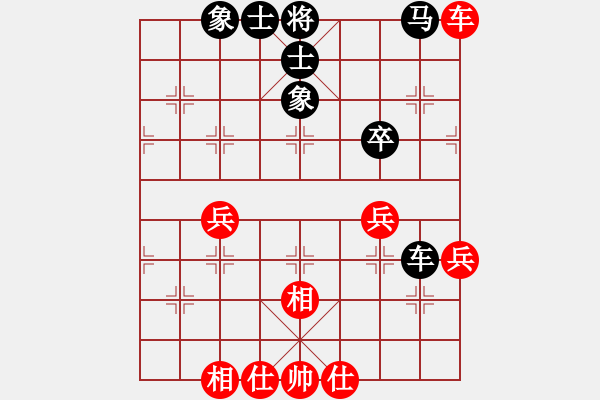 象棋棋谱图片：王嘉良 先 和 何顺安 - 步数：48 