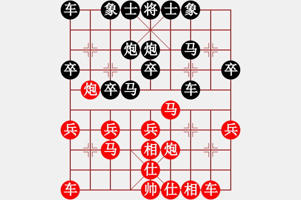 象棋棋譜圖片：義務(wù)加班【紅】VS笑笑生【黑】 - 步數(shù)：20 