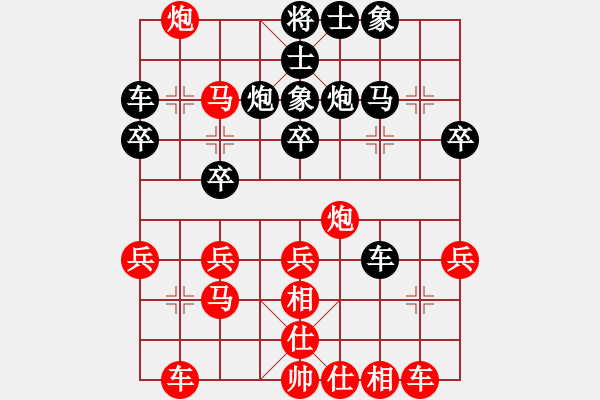 象棋棋譜圖片：義務(wù)加班【紅】VS笑笑生【黑】 - 步數(shù)：30 