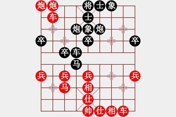 象棋棋譜圖片：義務(wù)加班【紅】VS笑笑生【黑】 - 步數(shù)：39 