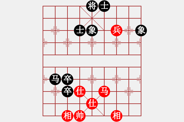 象棋棋譜圖片：高手愛軟包(2段)-和-人在江糊(5段) - 步數(shù)：130 