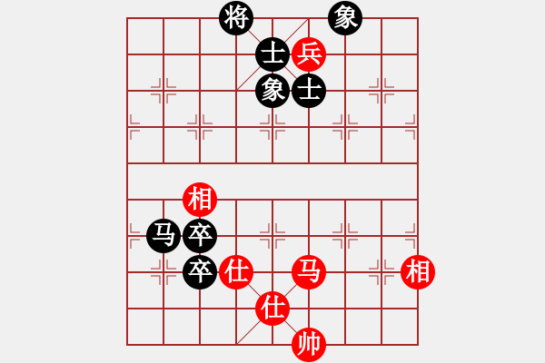 象棋棋譜圖片：高手愛軟包(2段)-和-人在江糊(5段) - 步數(shù)：180 