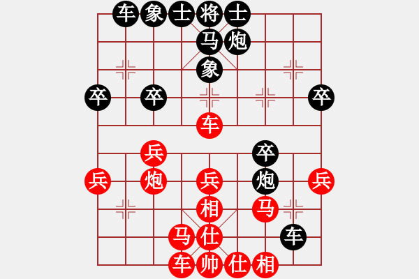 象棋棋譜圖片：高手愛軟包(2段)-和-人在江糊(5段) - 步數(shù)：30 