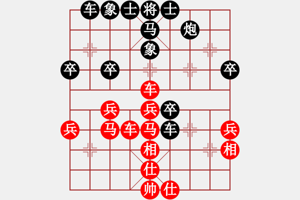 象棋棋譜圖片：高手愛軟包(2段)-和-人在江糊(5段) - 步數(shù)：40 