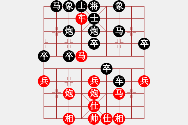 象棋棋譜圖片：風斗羅(9星)-勝-lzpsn(9星) - 步數(shù)：30 