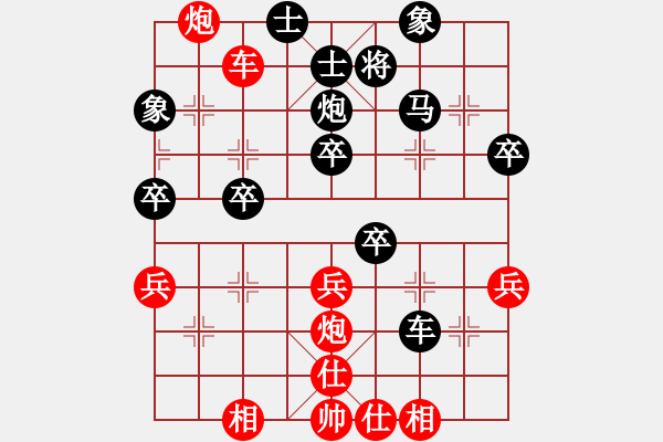 象棋棋譜圖片：風斗羅(9星)-勝-lzpsn(9星) - 步數(shù)：40 