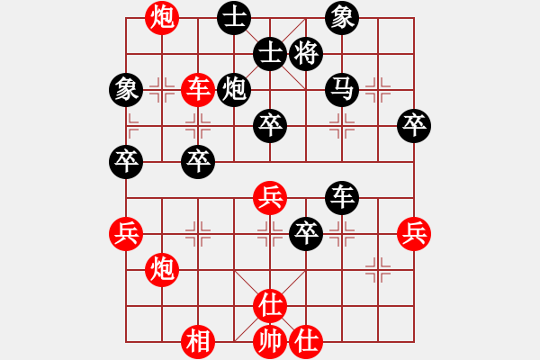 象棋棋譜圖片：風斗羅(9星)-勝-lzpsn(9星) - 步數(shù)：50 