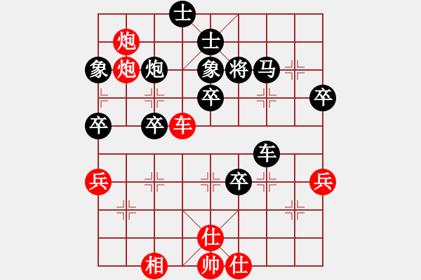 象棋棋譜圖片：風斗羅(9星)-勝-lzpsn(9星) - 步數(shù)：60 