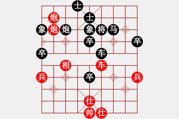 象棋棋譜圖片：風斗羅(9星)-勝-lzpsn(9星) - 步數(shù)：70 