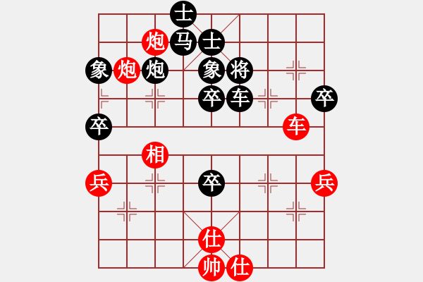 象棋棋譜圖片：風斗羅(9星)-勝-lzpsn(9星) - 步數(shù)：80 