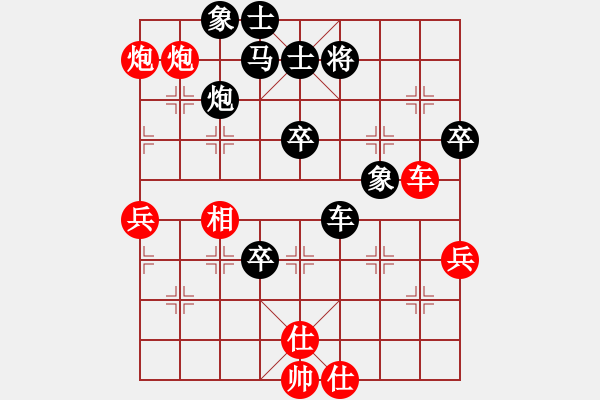 象棋棋譜圖片：風斗羅(9星)-勝-lzpsn(9星) - 步數(shù)：90 