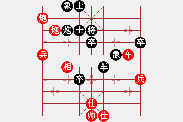 象棋棋譜圖片：風斗羅(9星)-勝-lzpsn(9星) - 步數(shù)：97 