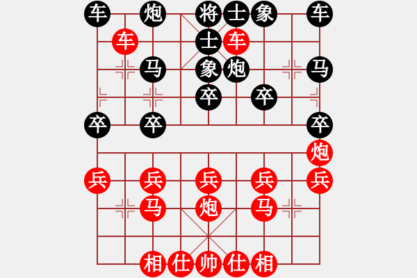 象棋棋譜圖片：鐵門閂 - 步數(shù)：20 