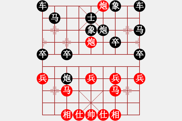 象棋棋譜圖片：鐵門閂 - 步數(shù)：29 