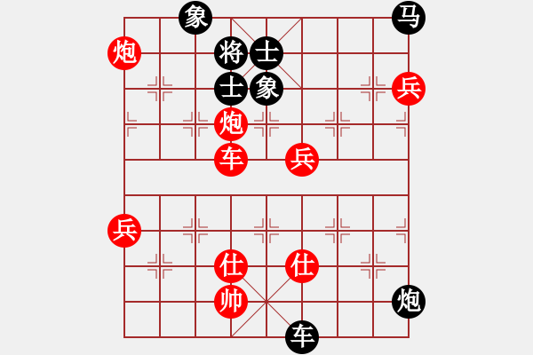 象棋棋譜圖片：英德少年棋臭陳健纘[紅先勝] -VS- 孤帆遠(yuǎn)航[黑] - 步數(shù)：99 