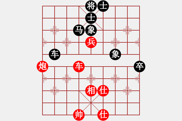 象棋棋谱图片：浙江波尔轴承队 陈孝堃 负 陕西老榆林酒业队 刘强 - 步数：100 