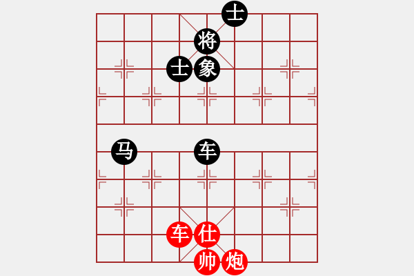 象棋棋谱图片：浙江波尔轴承队 陈孝堃 负 陕西老榆林酒业队 刘强 - 步数：210 