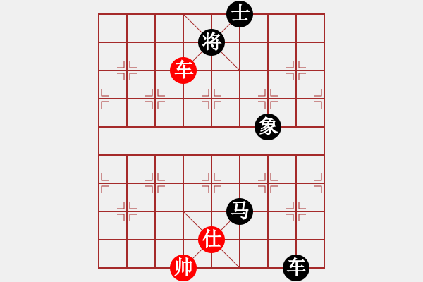 象棋棋譜圖片：浙江波爾軸承隊 陳孝堃 負 陜西老榆林酒業(yè)隊 劉強 - 步數：220 