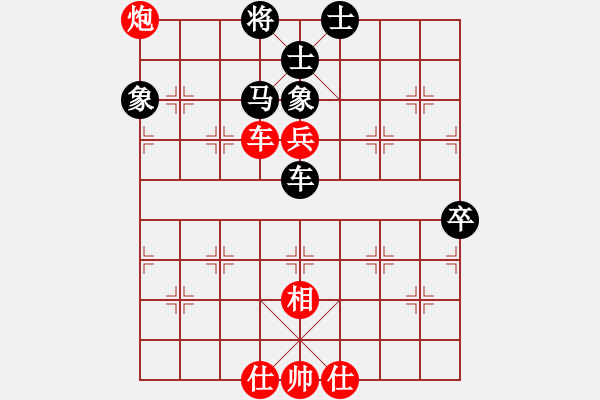 象棋棋譜圖片：浙江波爾軸承隊 陳孝堃 負 陜西老榆林酒業(yè)隊 劉強 - 步數：90 