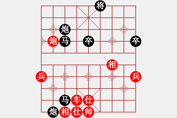 象棋棋譜圖片：汪洋 先負(fù) 曹巖磊 - 步數(shù)：80 