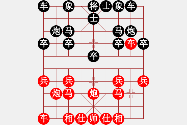 象棋棋譜圖片：《廣州棋壇六十年史3》第二十九回“棋仙”鐘珍倦游越南歸國3151鄧飛（三先）負(fù)鐘珍 - 步數(shù)：10 