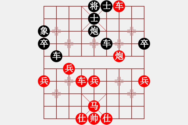 象棋棋譜圖片：亮劍沖沖(8段)-和-海上天(8段) - 步數(shù)：70 