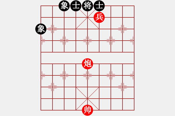 象棋棋譜圖片：【象棋殺法大全之炮火連天】鐵門栓（7）（炮兵巧勝士象全） - 步數(shù)：0 