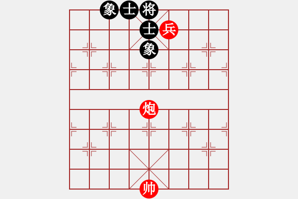 象棋棋譜圖片：【象棋殺法大全之炮火連天】鐵門栓（7）（炮兵巧勝士象全） - 步數(shù)：10 