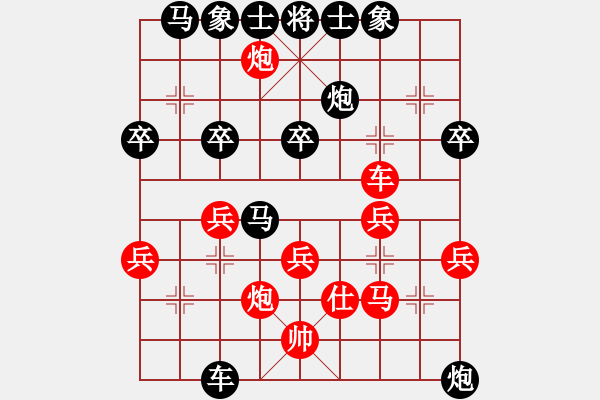 象棋棋谱图片：史小东 先负 林建中 - 步数：40 