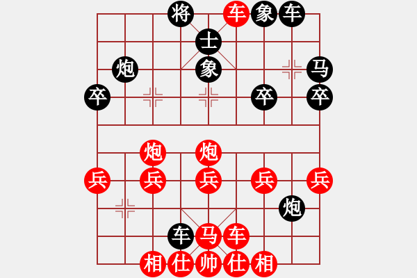 象棋棋譜圖片：橫才俊儒[紅] -VS- 佳郎[黑] - 步數(shù)：30 