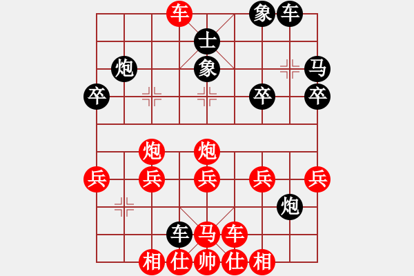 象棋棋譜圖片：橫才俊儒[紅] -VS- 佳郎[黑] - 步數(shù)：31 