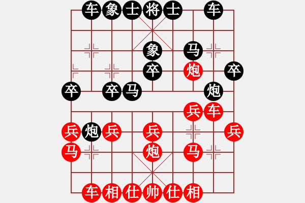 象棋棋譜圖片：肖春堂朋友(3段)-負(fù)-純?nèi)松先A山(5段) - 步數(shù)：20 