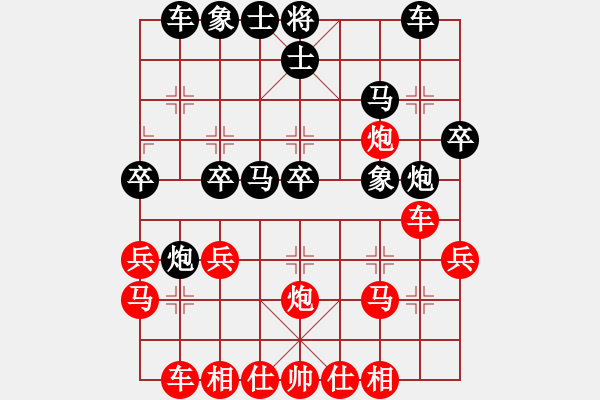 象棋棋譜圖片：肖春堂朋友(3段)-負(fù)-純?nèi)松先A山(5段) - 步數(shù)：26 