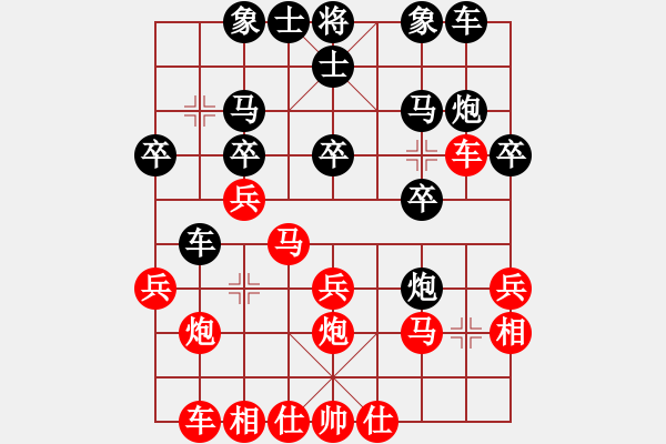 象棋棋譜圖片：大三撥(6段)-負(fù)-湘生(4段) - 步數(shù)：20 