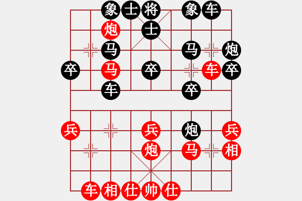 象棋棋譜圖片：大三撥(6段)-負(fù)-湘生(4段) - 步數(shù)：26 