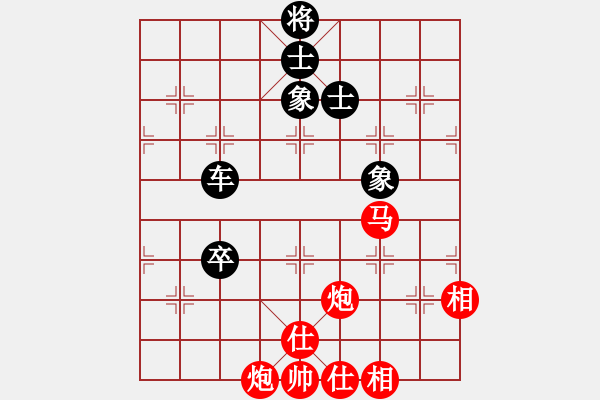 象棋棋譜圖片：象棋主考官(9段)-勝-電羊新秀(1段) - 步數(shù)：100 