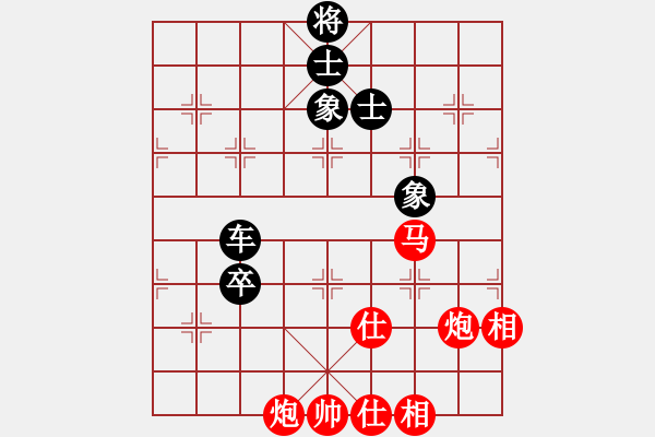 象棋棋譜圖片：象棋主考官(9段)-勝-電羊新秀(1段) - 步數(shù)：110 