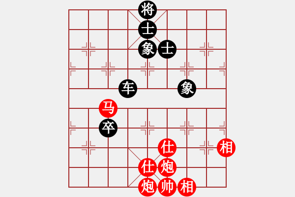 象棋棋譜圖片：象棋主考官(9段)-勝-電羊新秀(1段) - 步數(shù)：130 